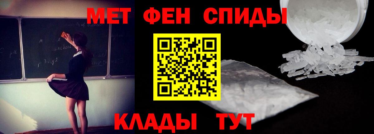 АМФ 97% Новоуральск