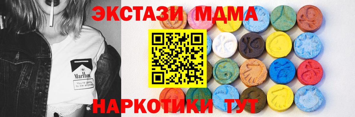 Ecstasy ешки  цены наркотик  Вход с VPN  ЭКСТАЗИ  Новоуральск  Экстази бентли 