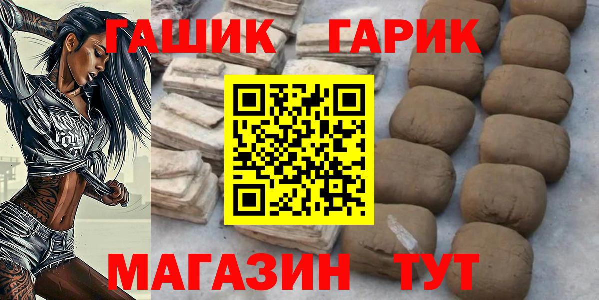 где купить наркоту  ГАШ индика сатива  Вход с VPN  ГАШ  Гашиш AMNESIA HAZE  Новоуральск 