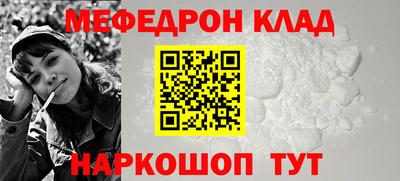 первитин Тула