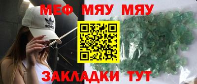 амфетамин Туймазы