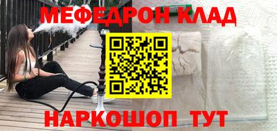 первитин Тула