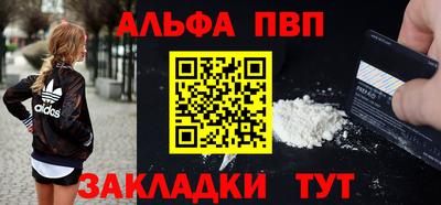 амфетамин Туймазы