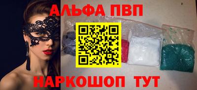 амфетамин Туймазы
