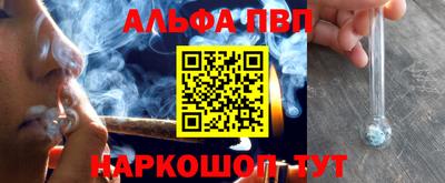первитин Тула