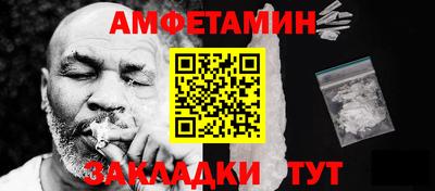амфетамин Туймазы