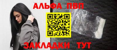 первитин Тула