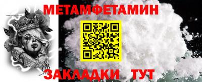 амфетамин Туймазы