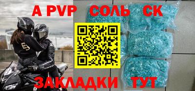 амфетамин Туймазы