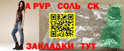 первитин Тула