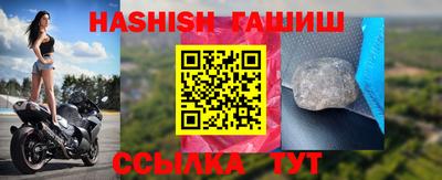 гашиш Тулун