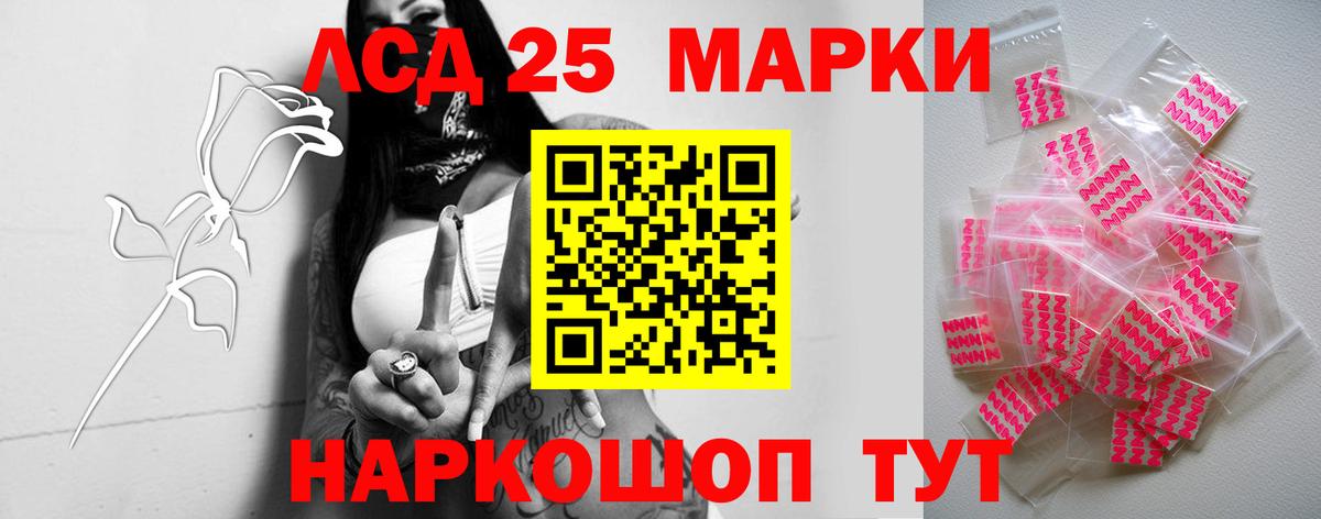 LSD-25 экстази  Вход с VPN  LSD-25 экстази кислота  Новоуральск  Лсд 25 экстази кислота 