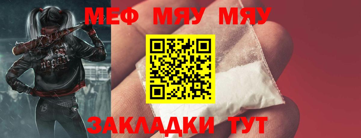 Меф мука Новоуральск