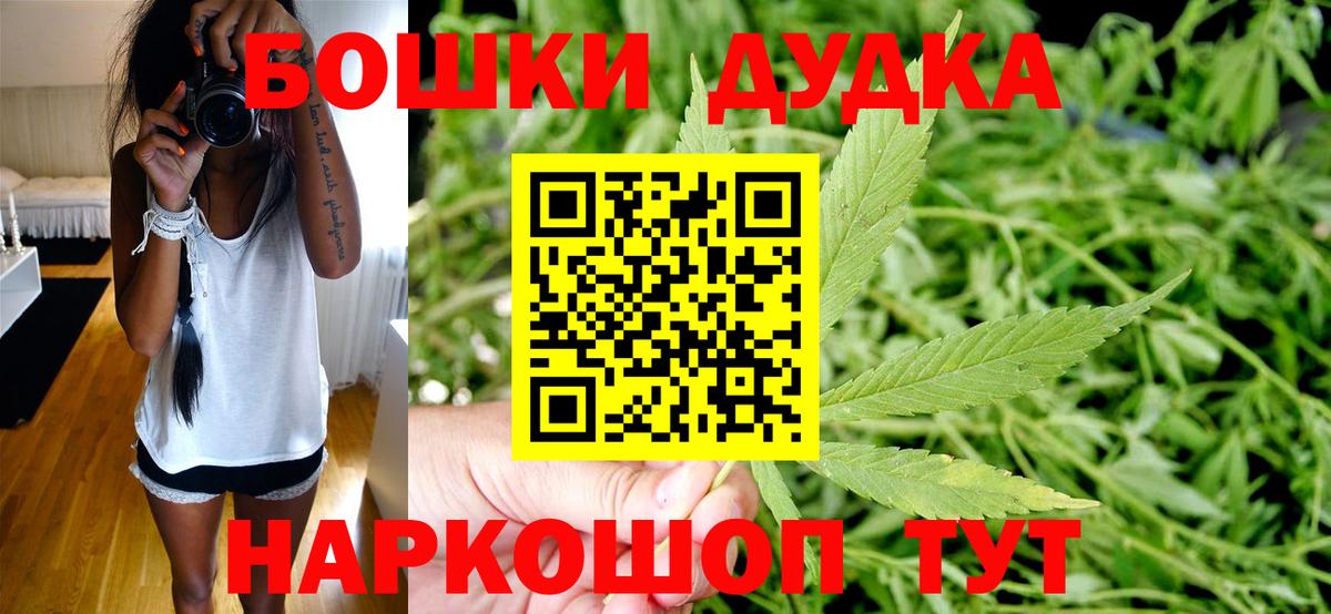 Бошки Шишки тримм Новоуральск